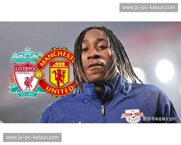 转会曼联：红魔新章，引爆英伦荣耀与梦想